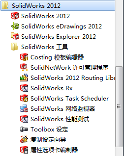 solidworks取消橙色轮廓线